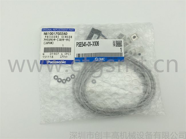 貼片機(jī)感應(yīng)器N610017022AD