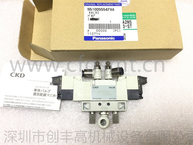 貼片機(jī)電磁閥N510055547AA