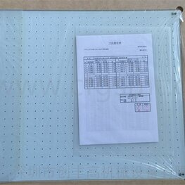 面補正治具N610124226AA 
