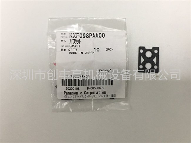 KXF098PAA00