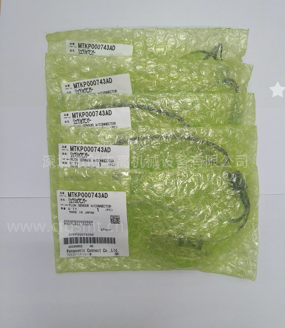 貼片機感應器MTKP000743AD