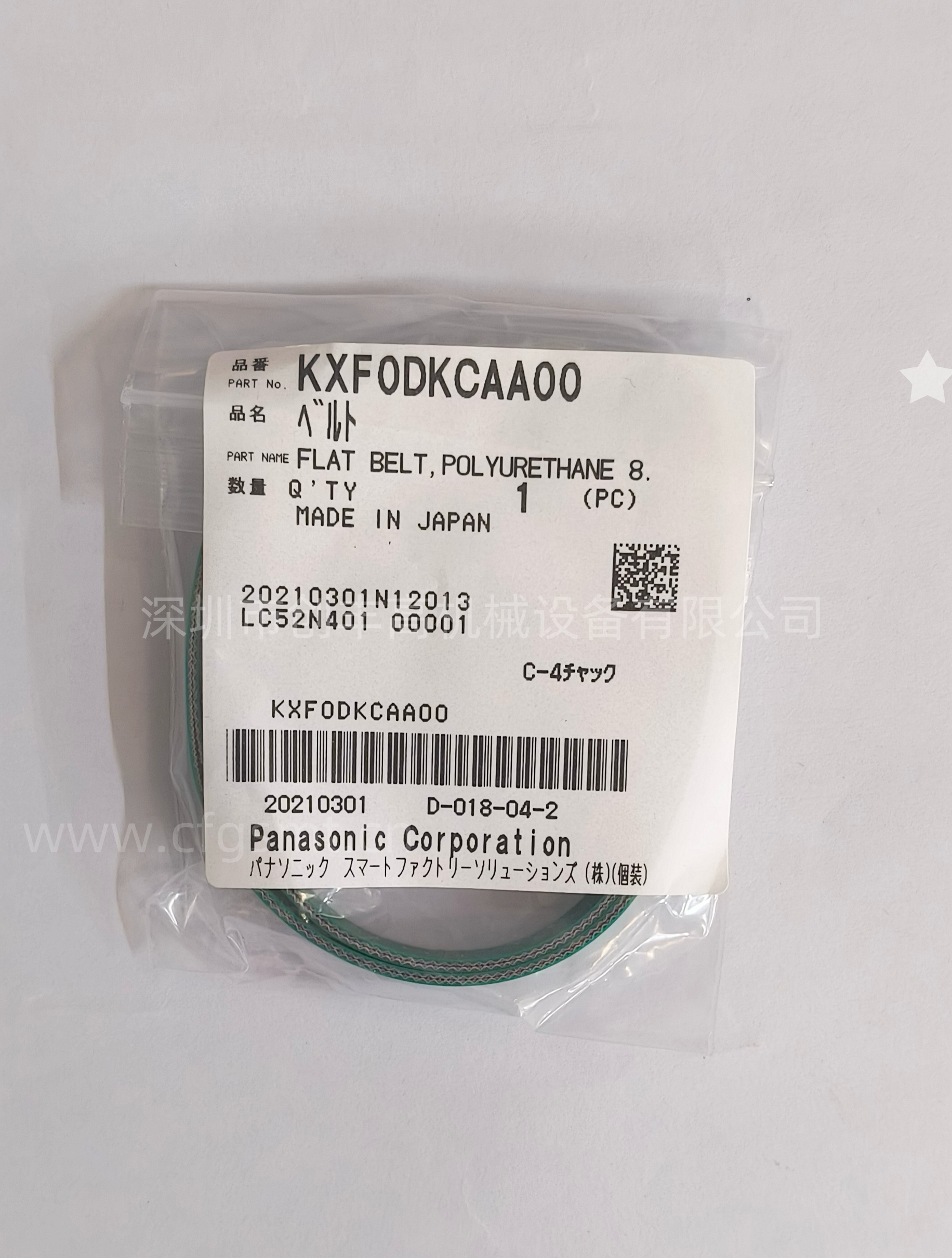 貼片機平皮帶KXF0DKCAA00