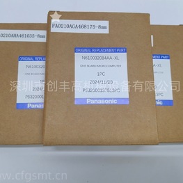 貼片機板卡N610032084AA